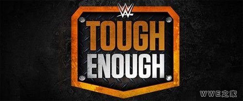 WWE《Tough Enough》節目最新消息