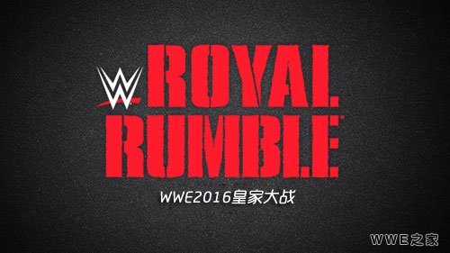 wwe2016年1月25日《皇家大战大赛》