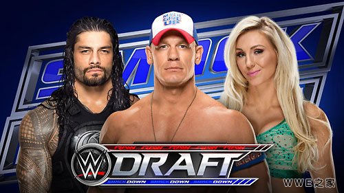 WWE之家：RAW和SmackDown明星大转会规则